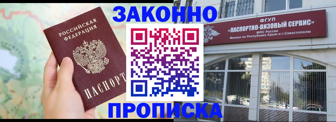 форма 3 в Нелидово